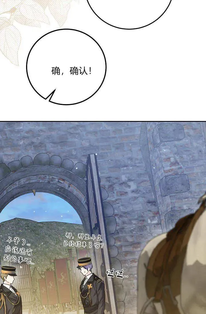 第07话 第23页