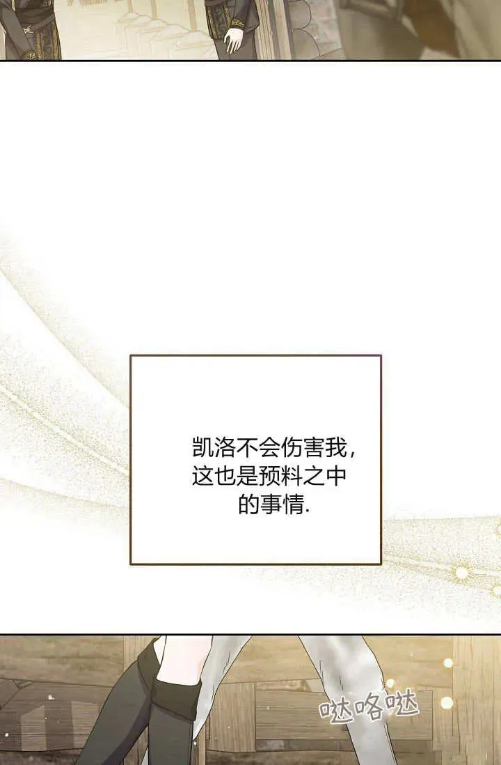 第07话 第24页