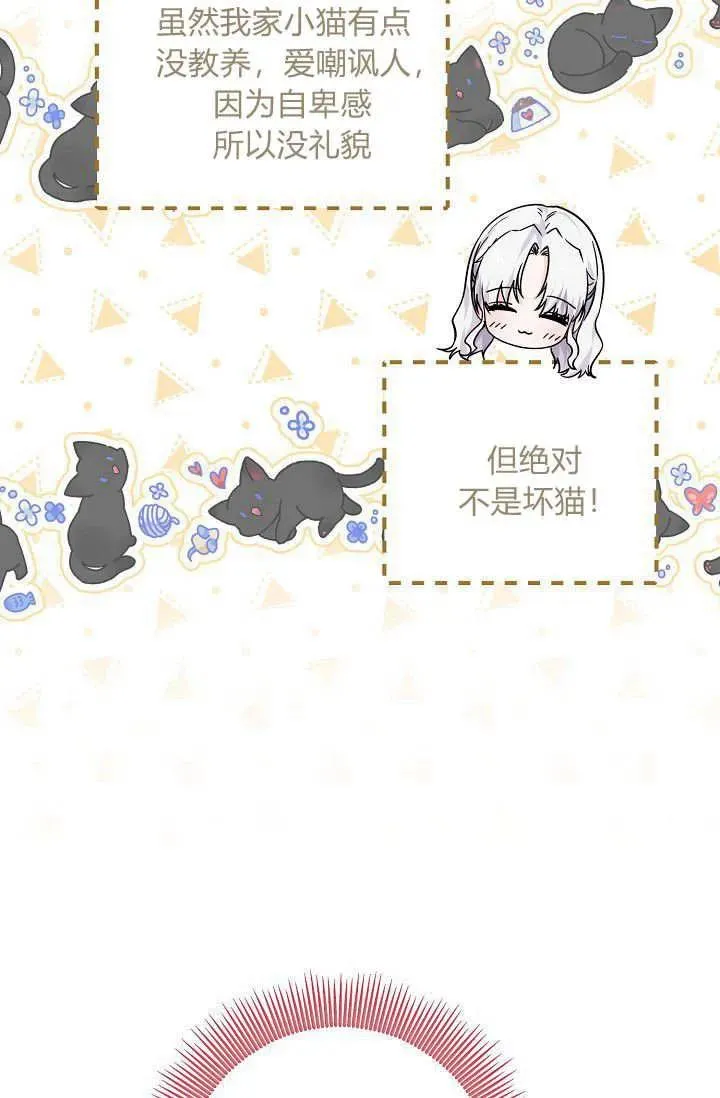 第07话 第26页