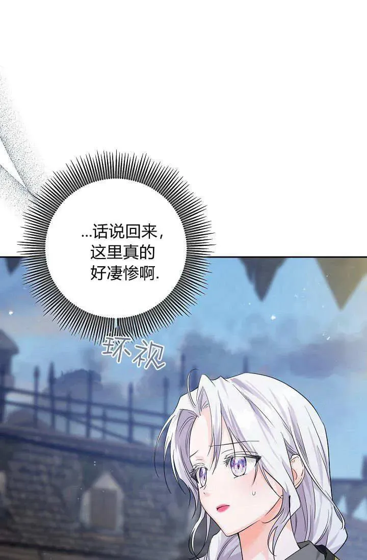 第07话 第28页