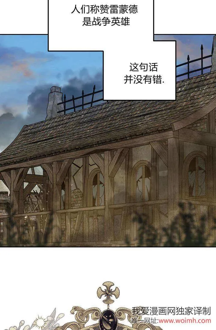 第07话 第30页