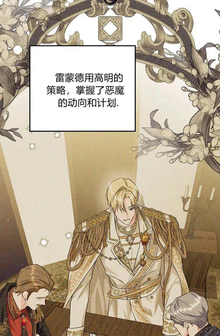 第07话 第31页