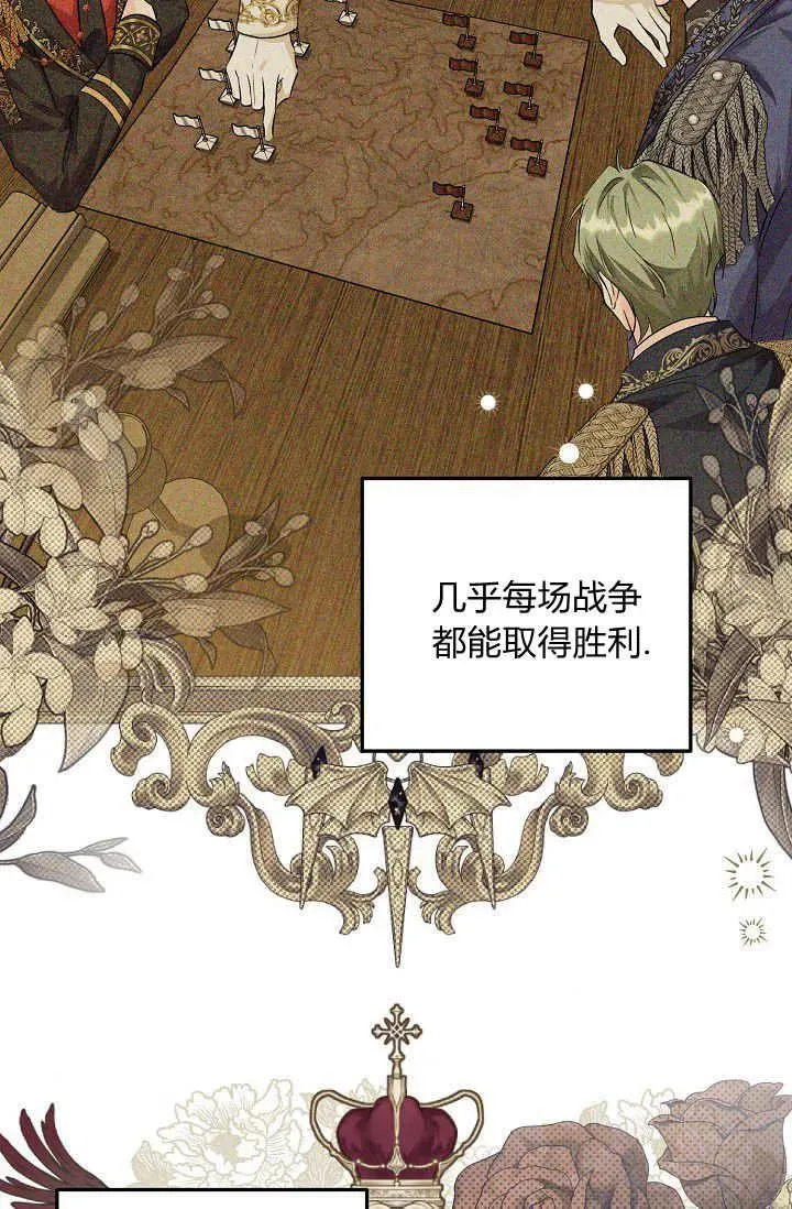 第07话 第32页