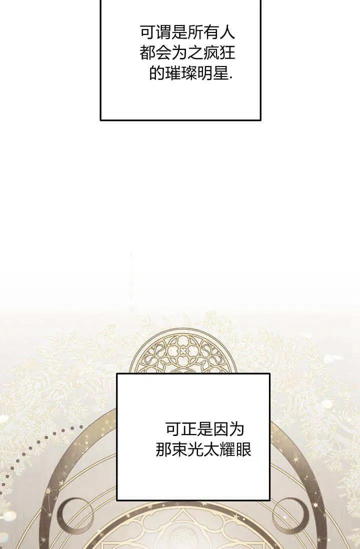 第07话 第35页