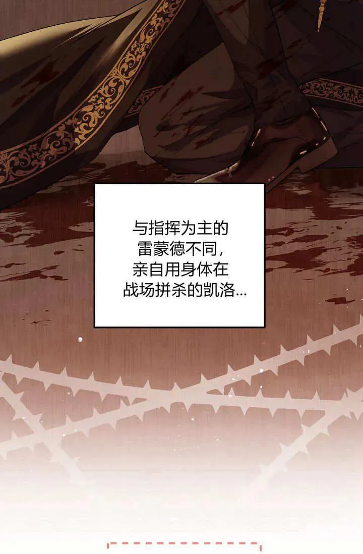 第07话 第38页
