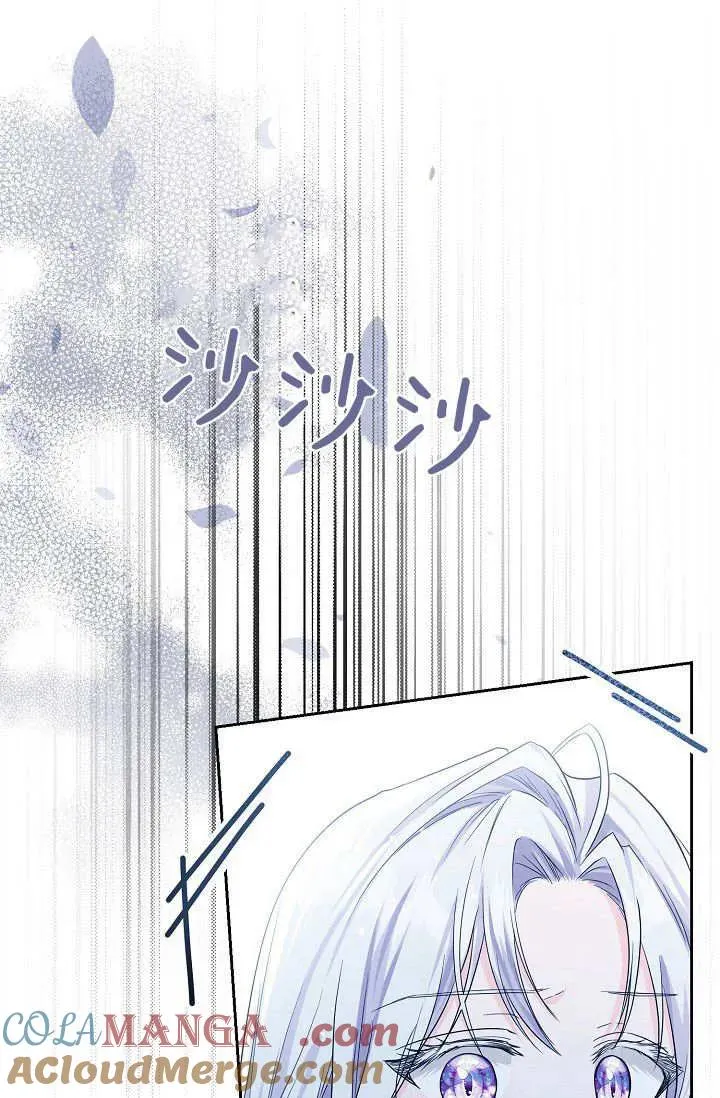 第07话 第41页