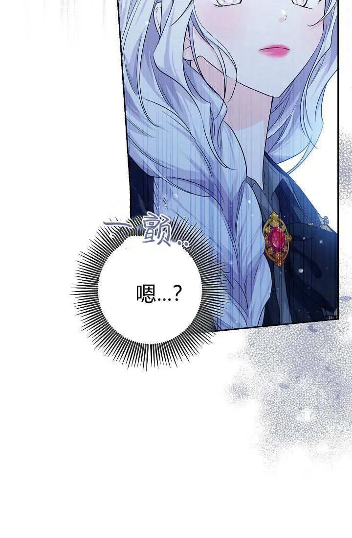 第07话 第42页