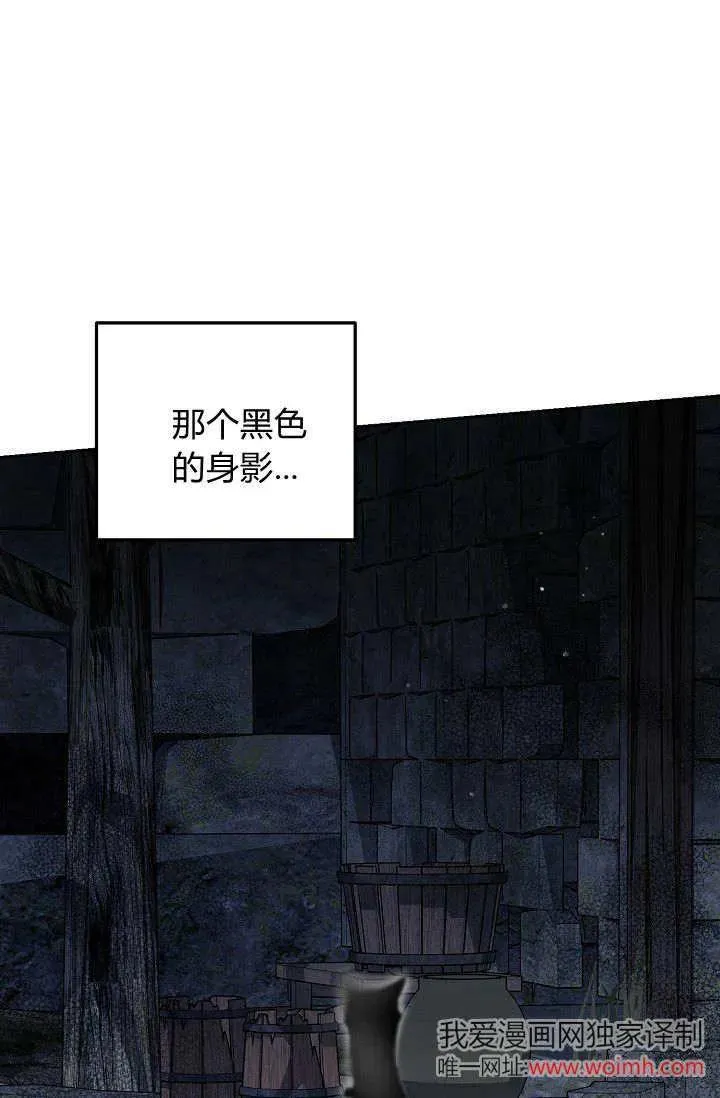 第07话 第43页