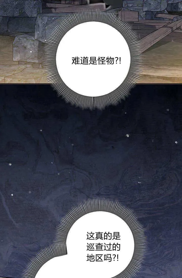 第07话 第44页