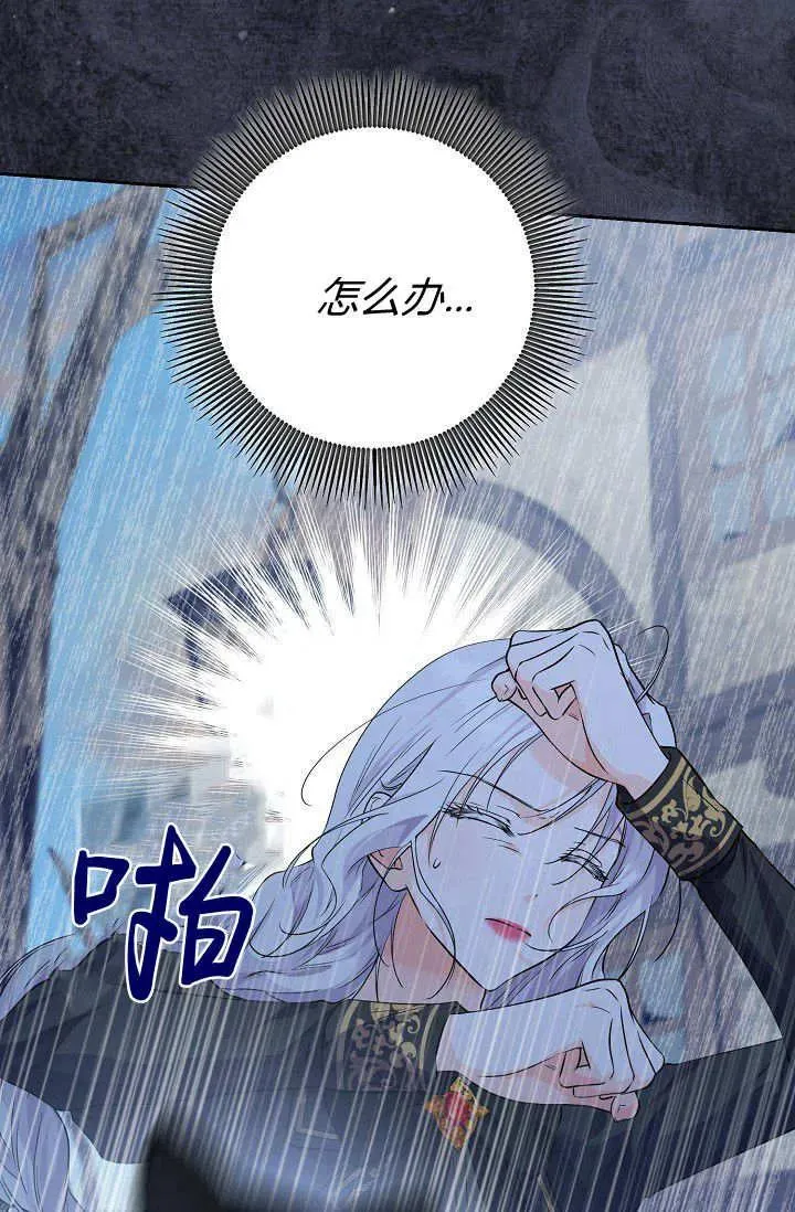 第07话 第46页