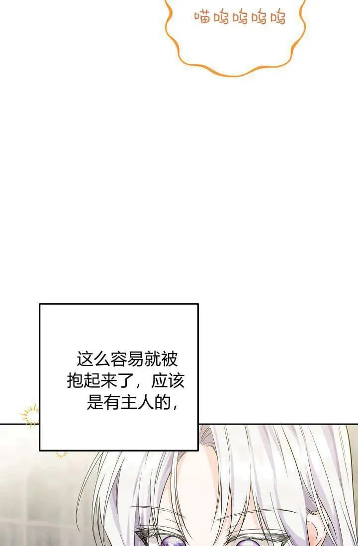 第07话 第51页