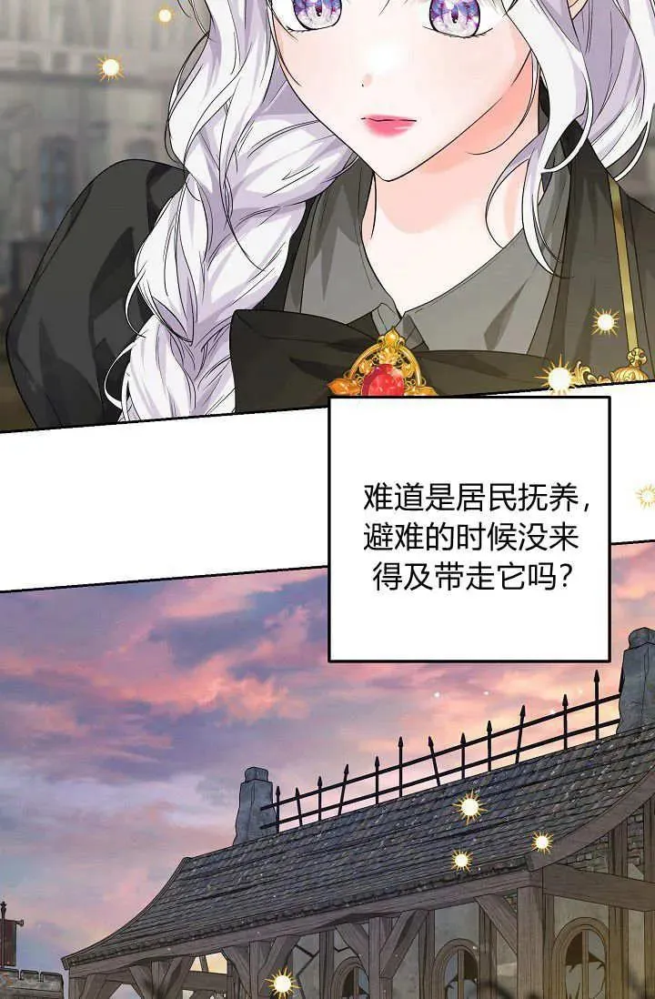 第07话 第52页