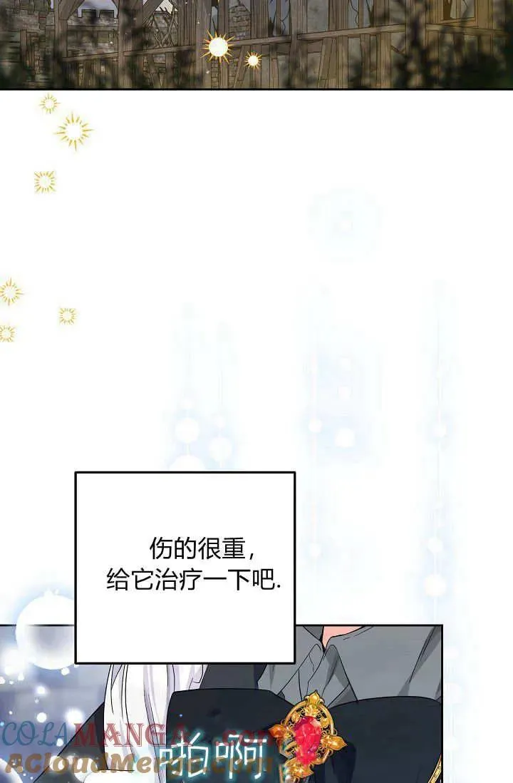 第07话 第53页