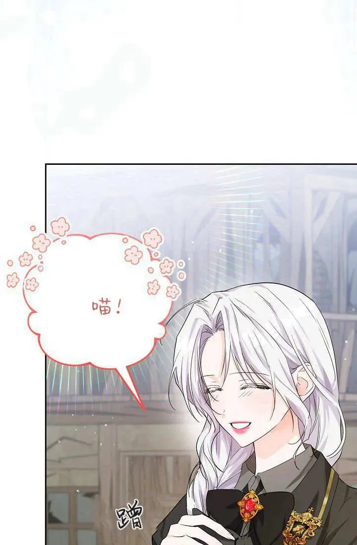 第07话 第55页