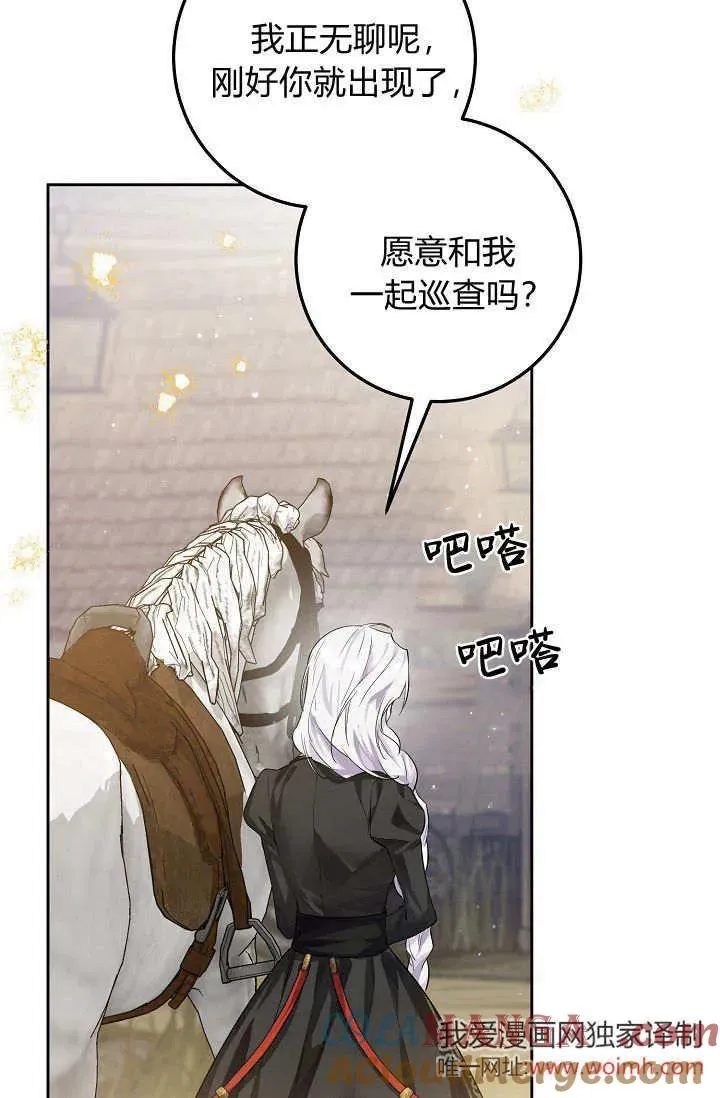 第07话 第57页