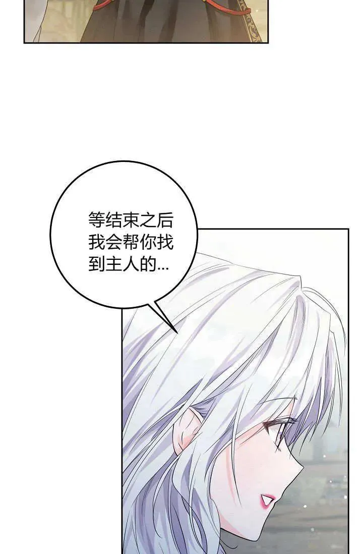 第07话 第58页