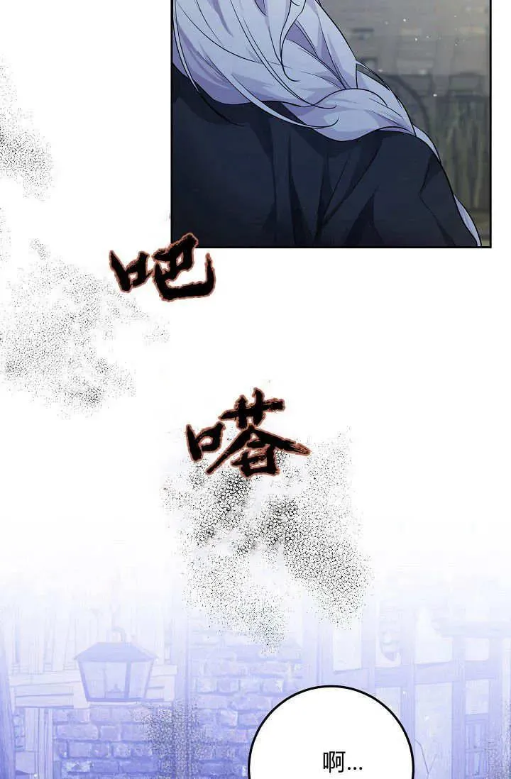 第07话 第59页