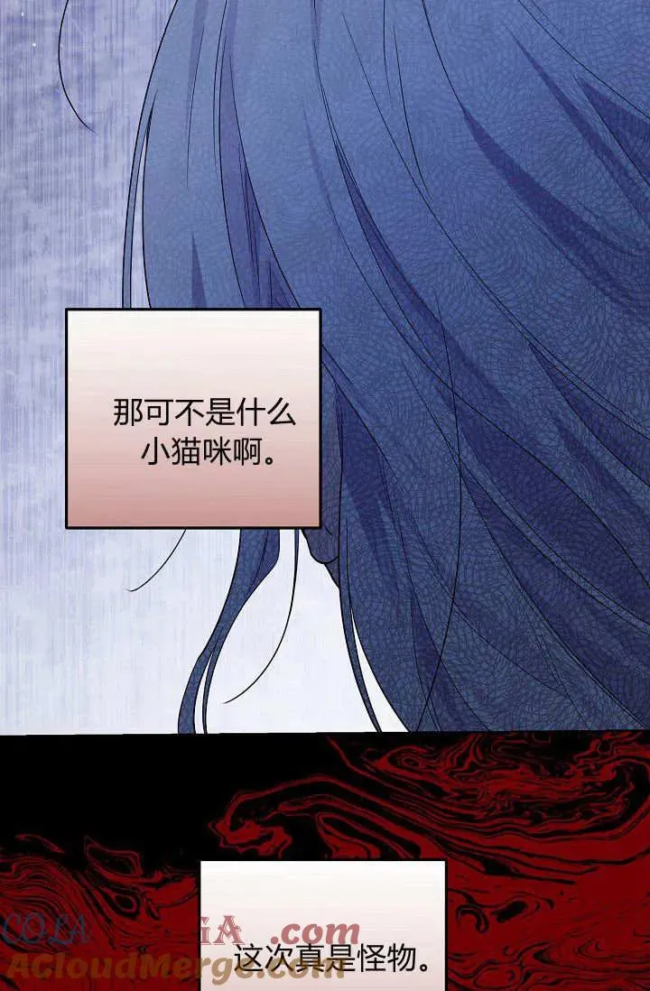 第07话 第65页