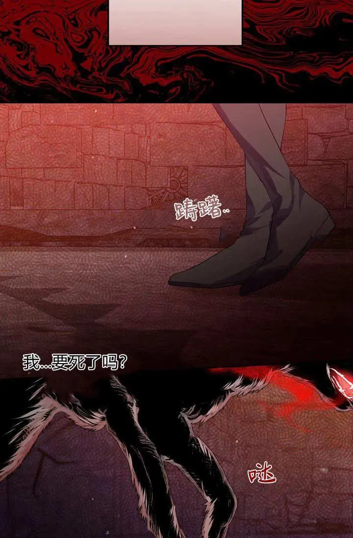 第07话 第66页