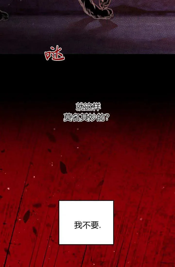 第07话 第67页