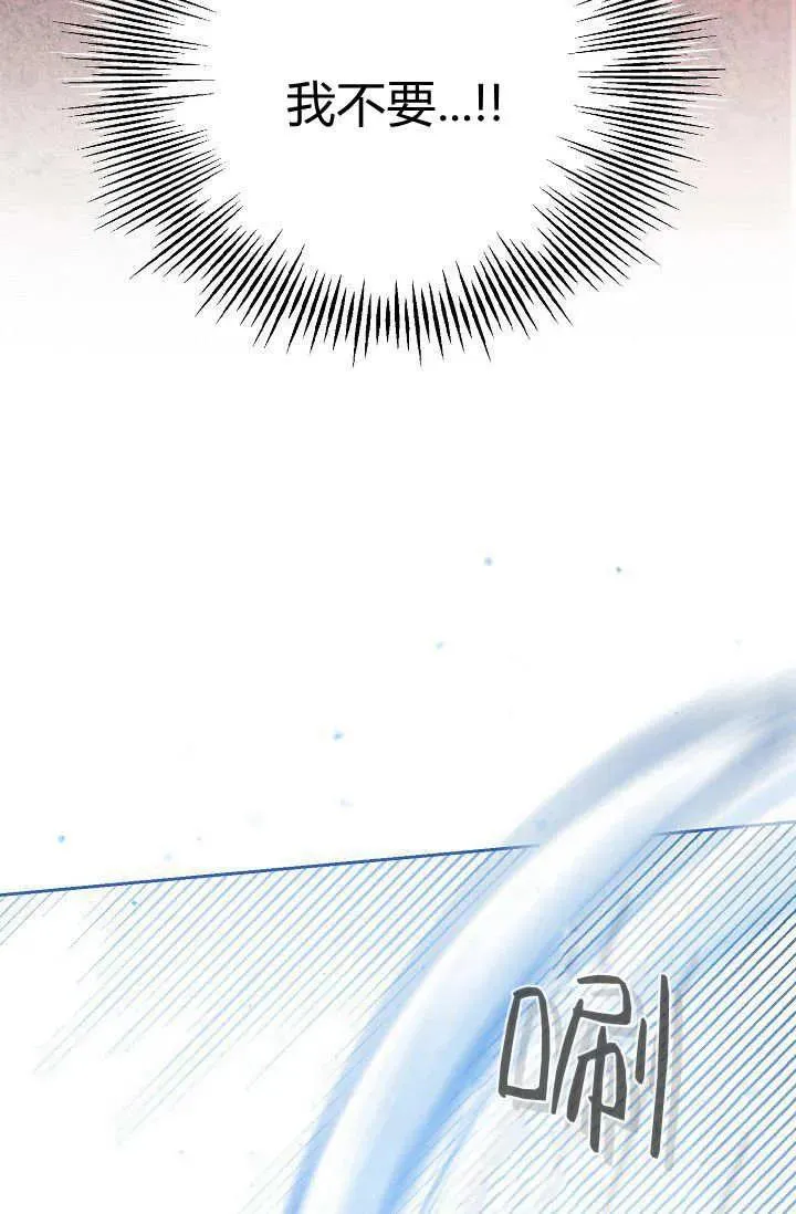 第07话 第70页