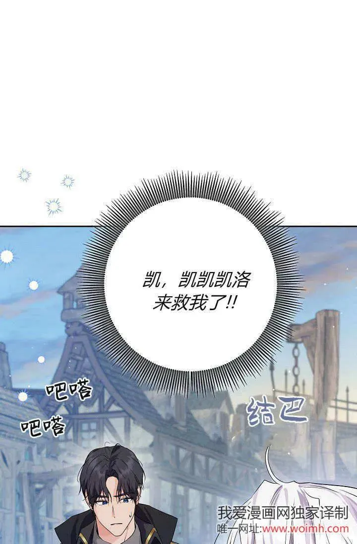 第07话 第80页
