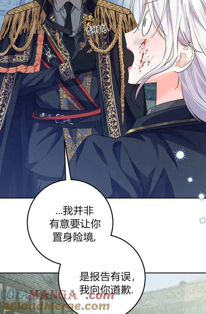 第07话 第81页