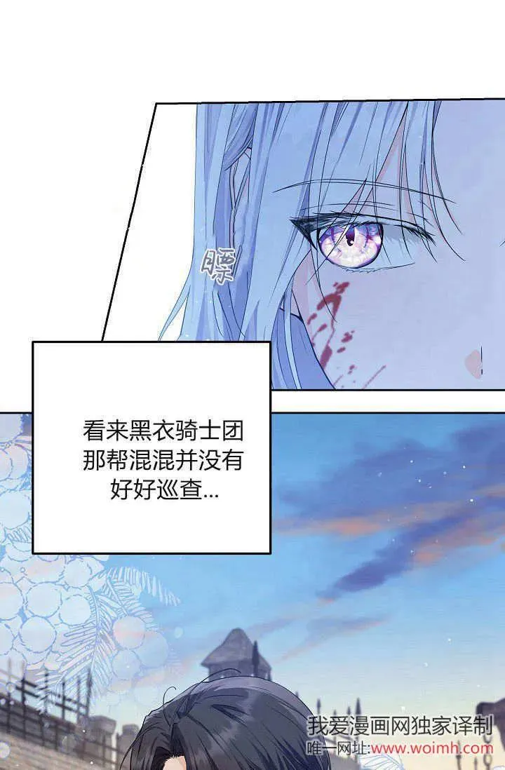 第07话 第90页