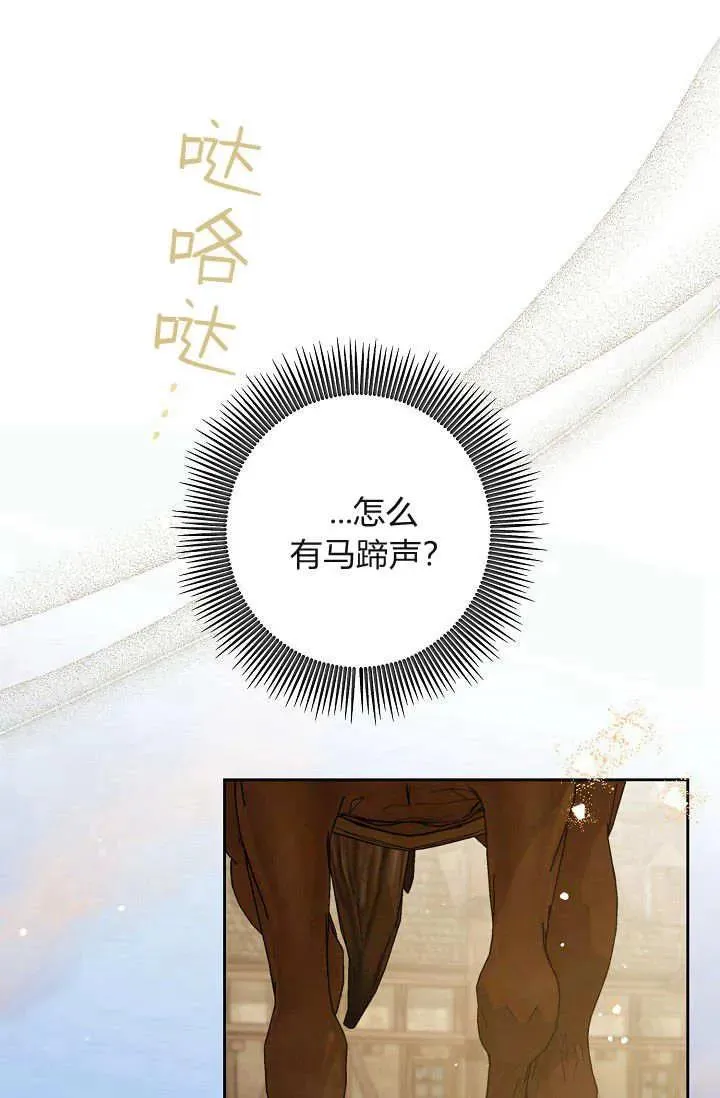 第07话 第94页