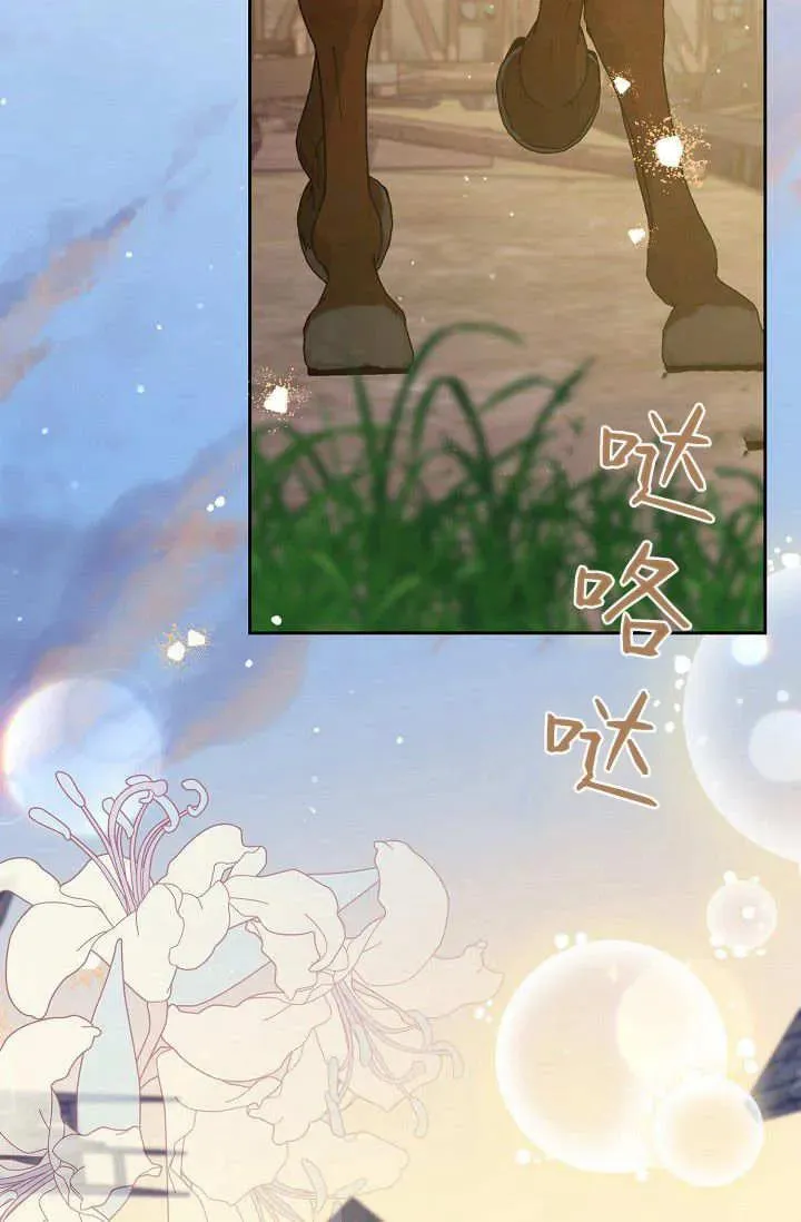 第07话 第95页