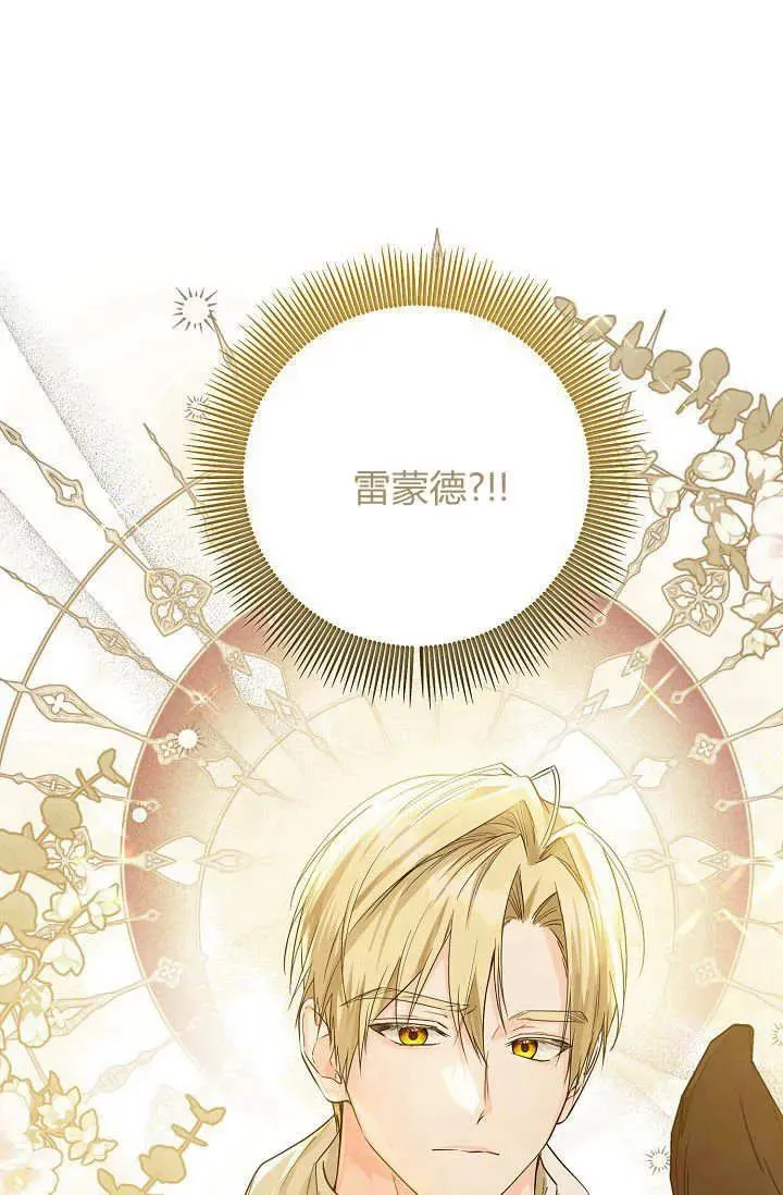 第07话 第99页