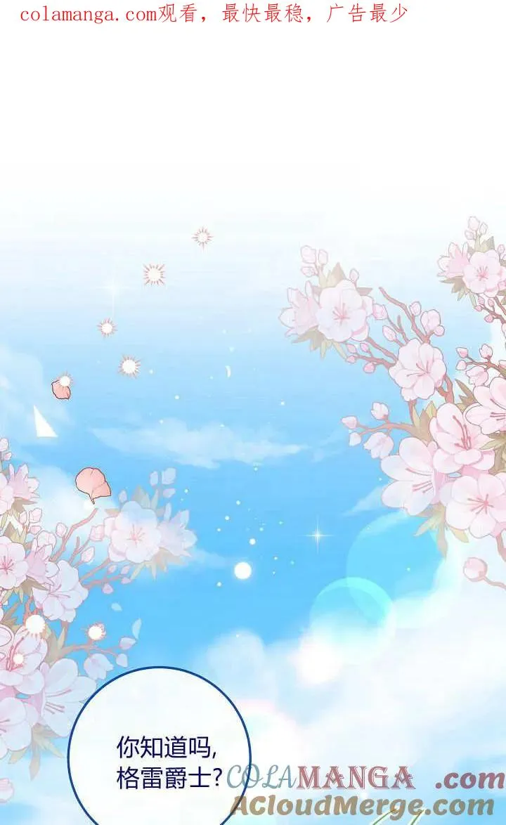 第39话 第1页