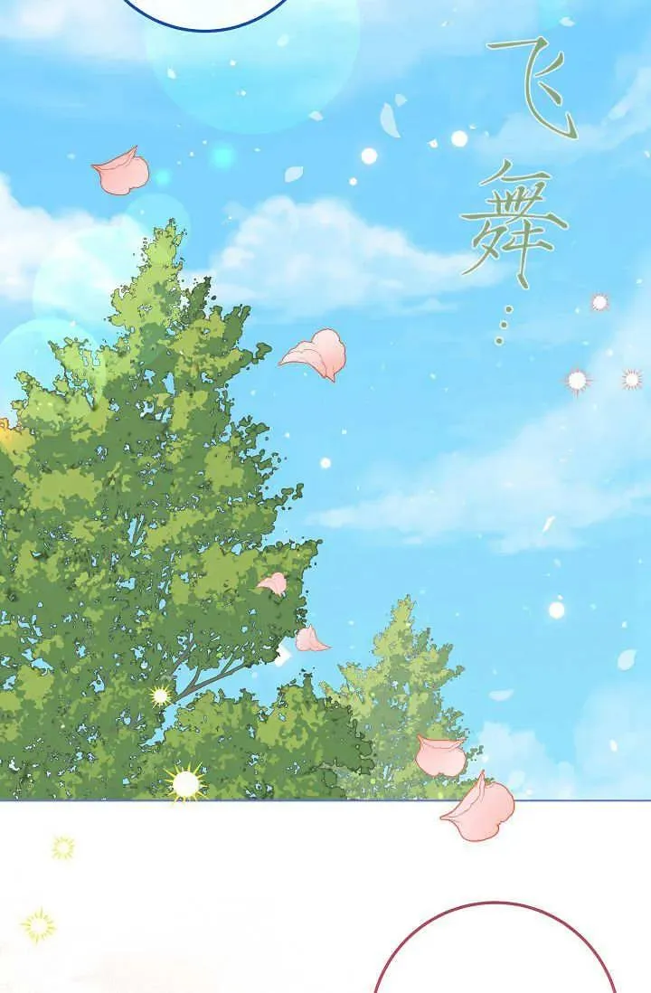 第39话 第2页