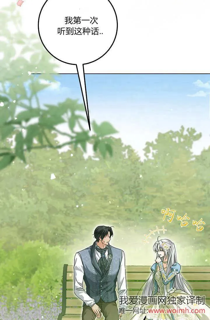 第39话 第4页