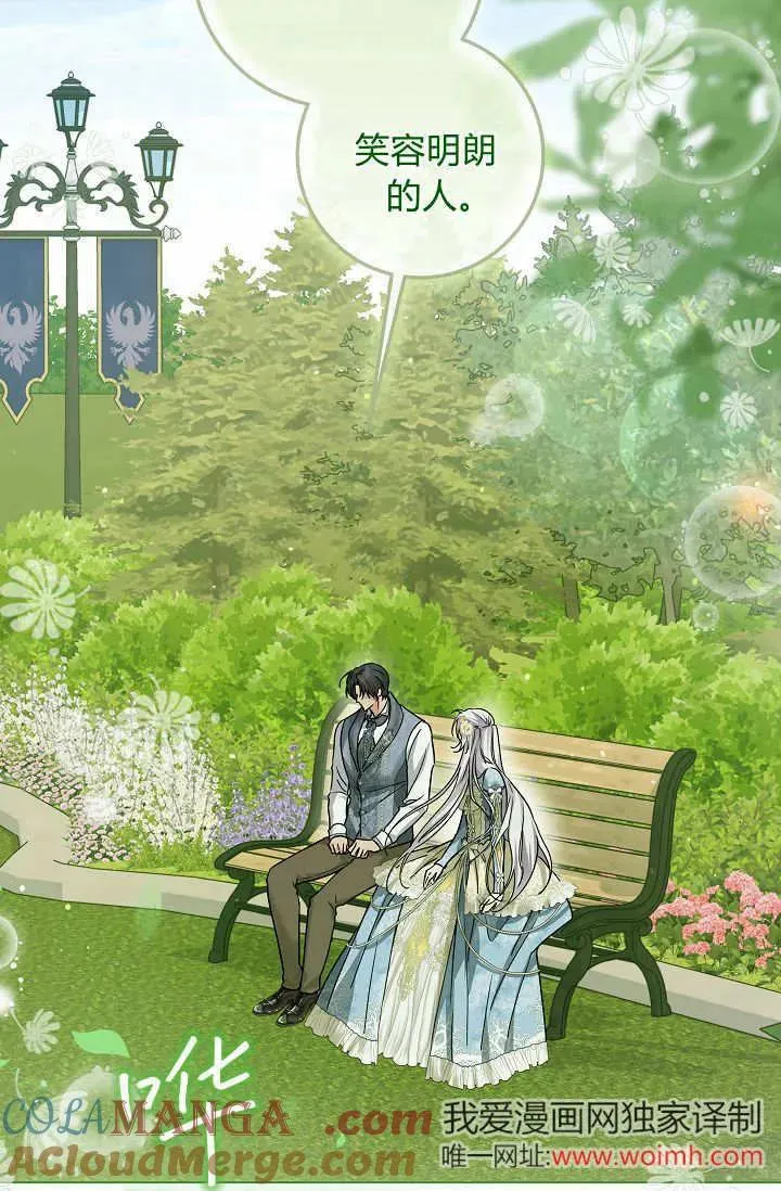 第39话 第9页