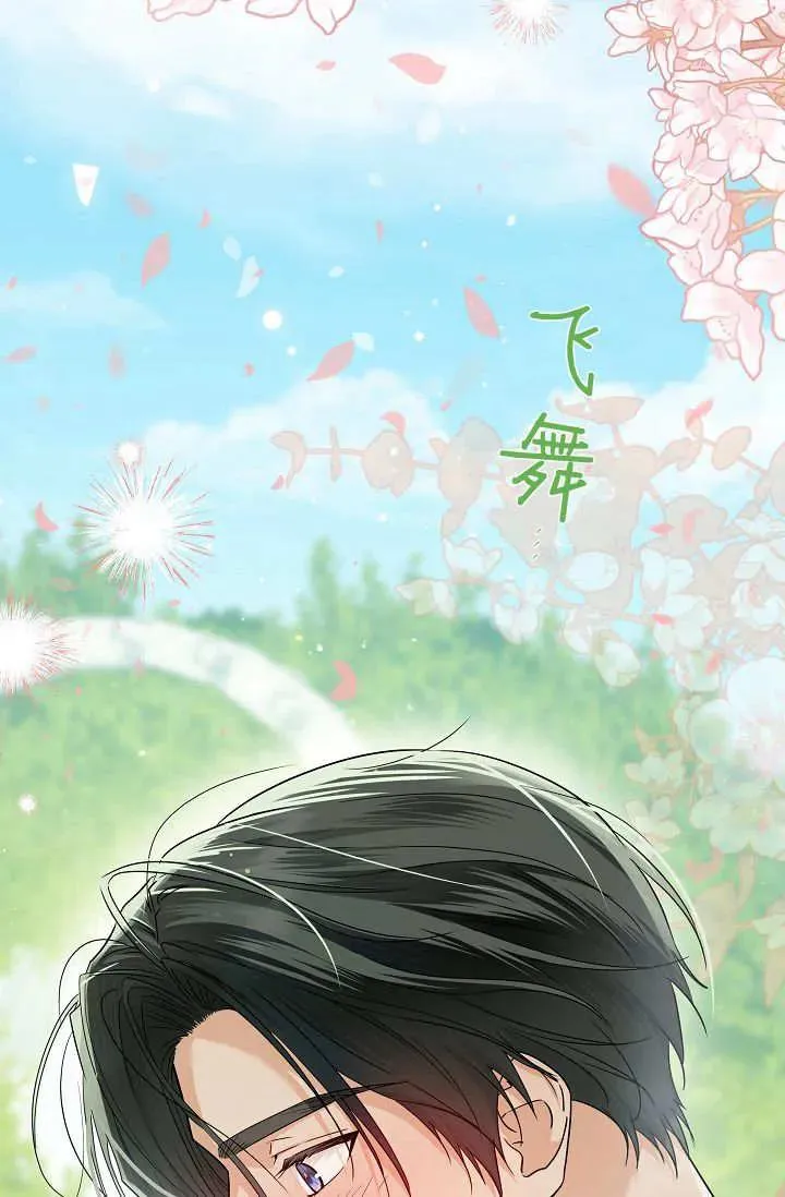 第39话 第12页