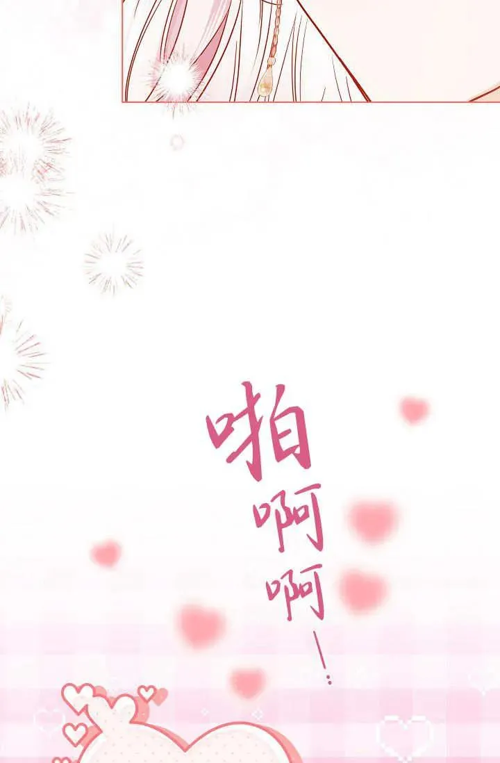 第39话 第15页