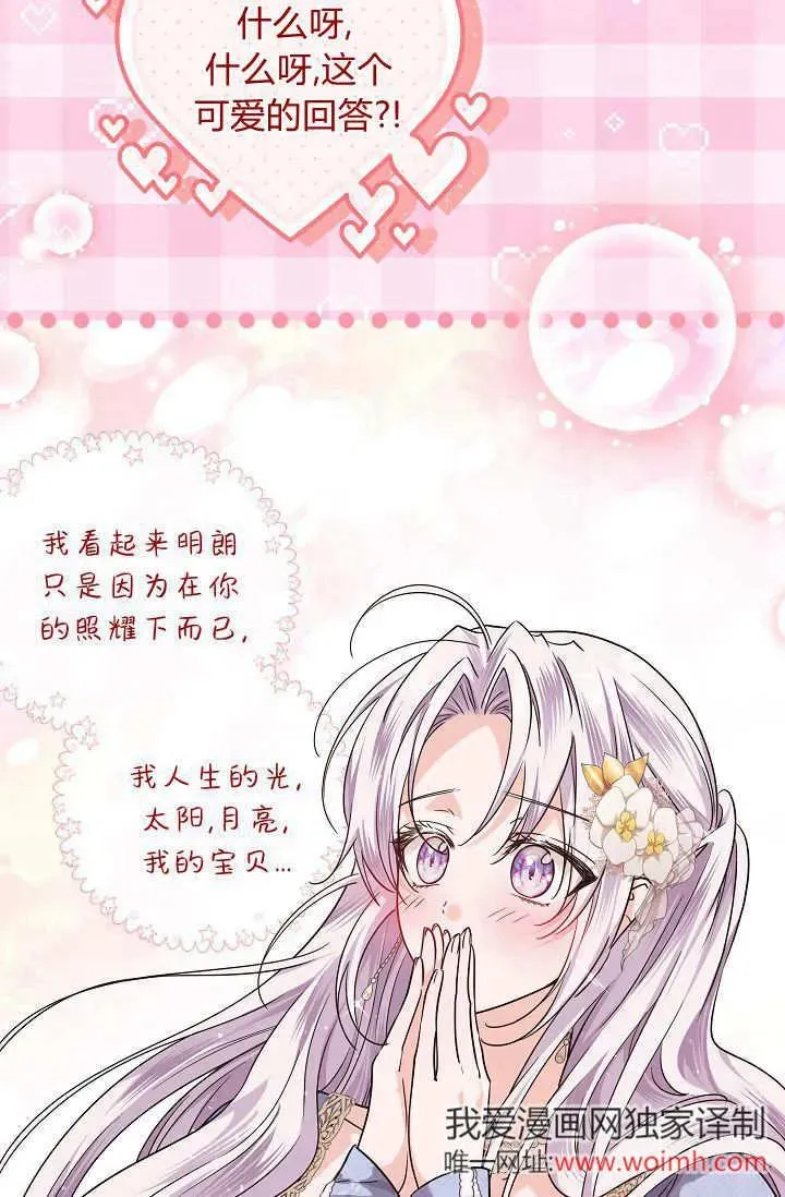 第39话 第16页