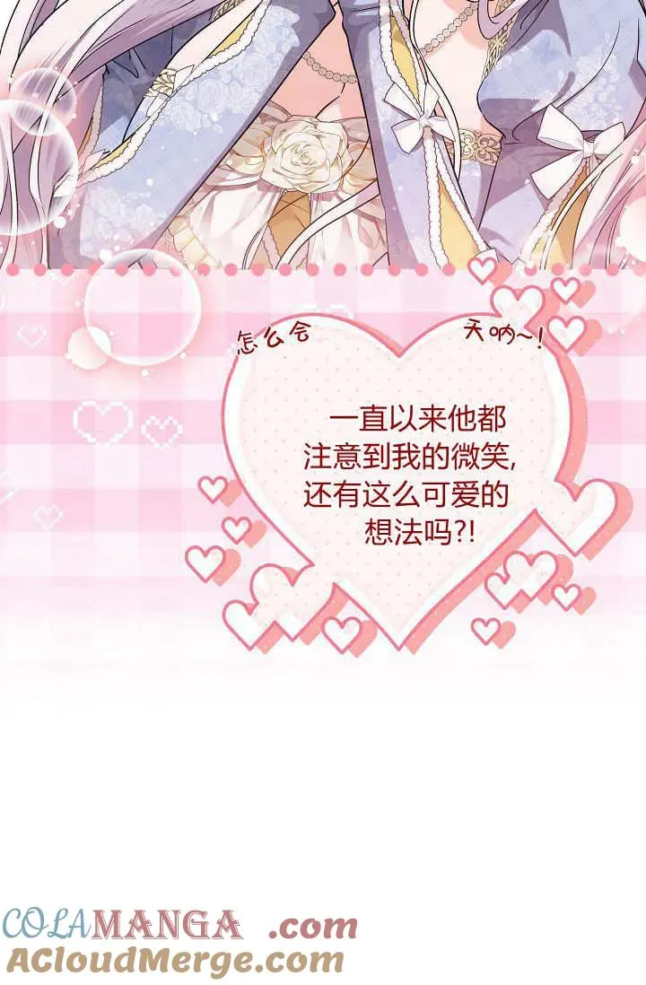 第39话 第17页