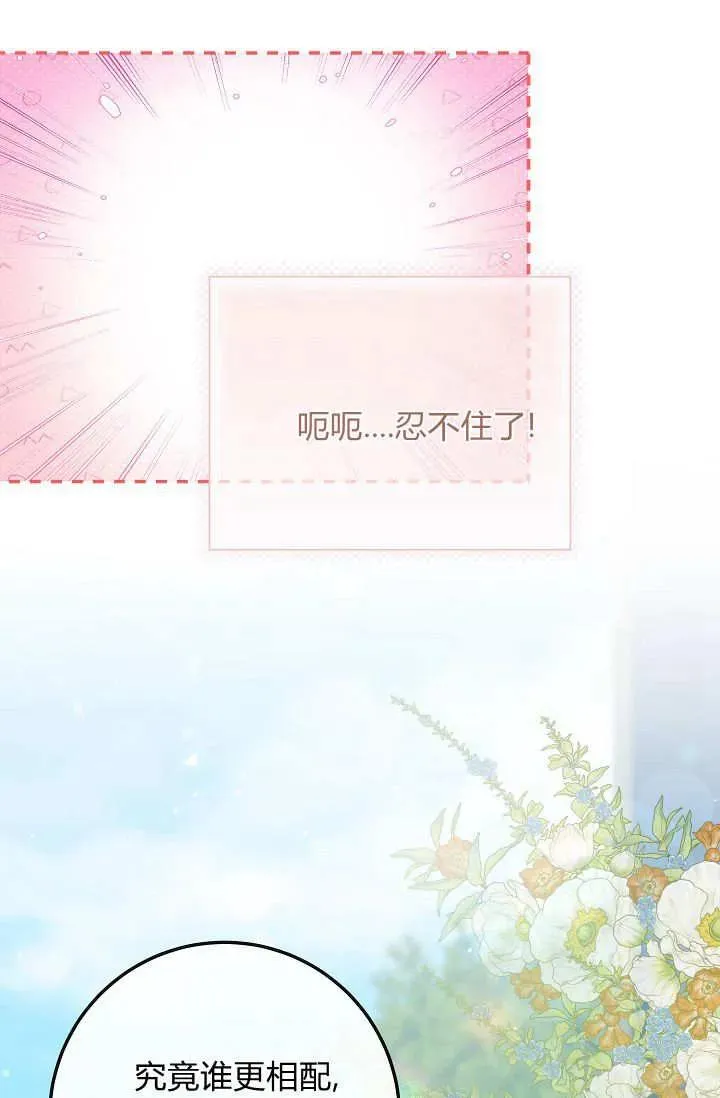 第39话 第18页