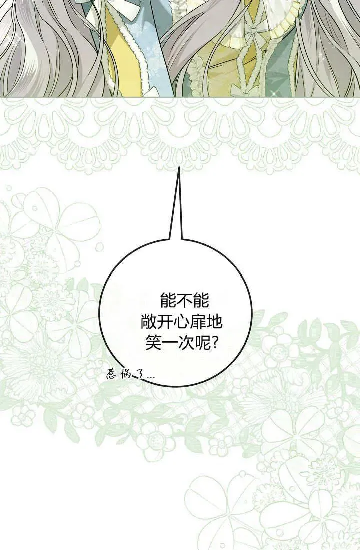 第39话 第20页