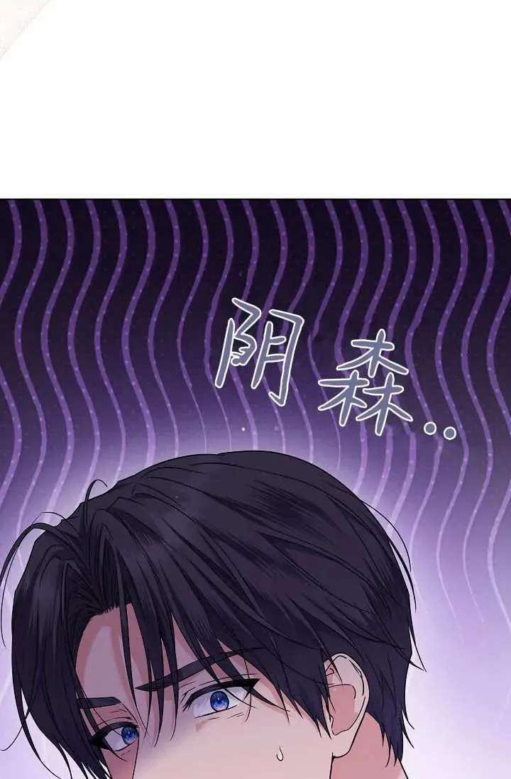 第39话 第22页