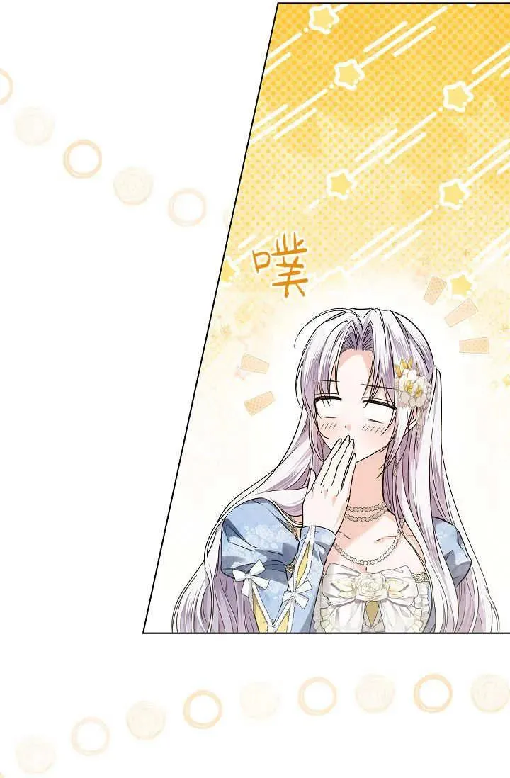 第39话 第24页
