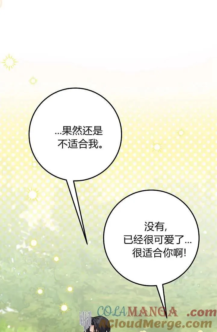 第39话 第25页