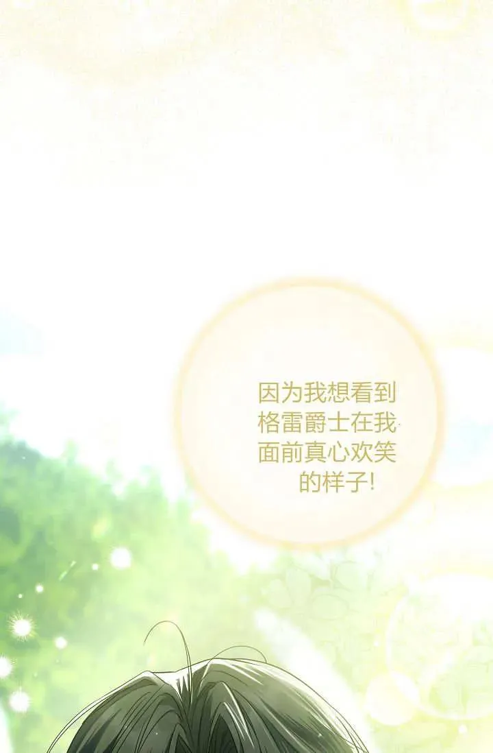 第39话 第34页