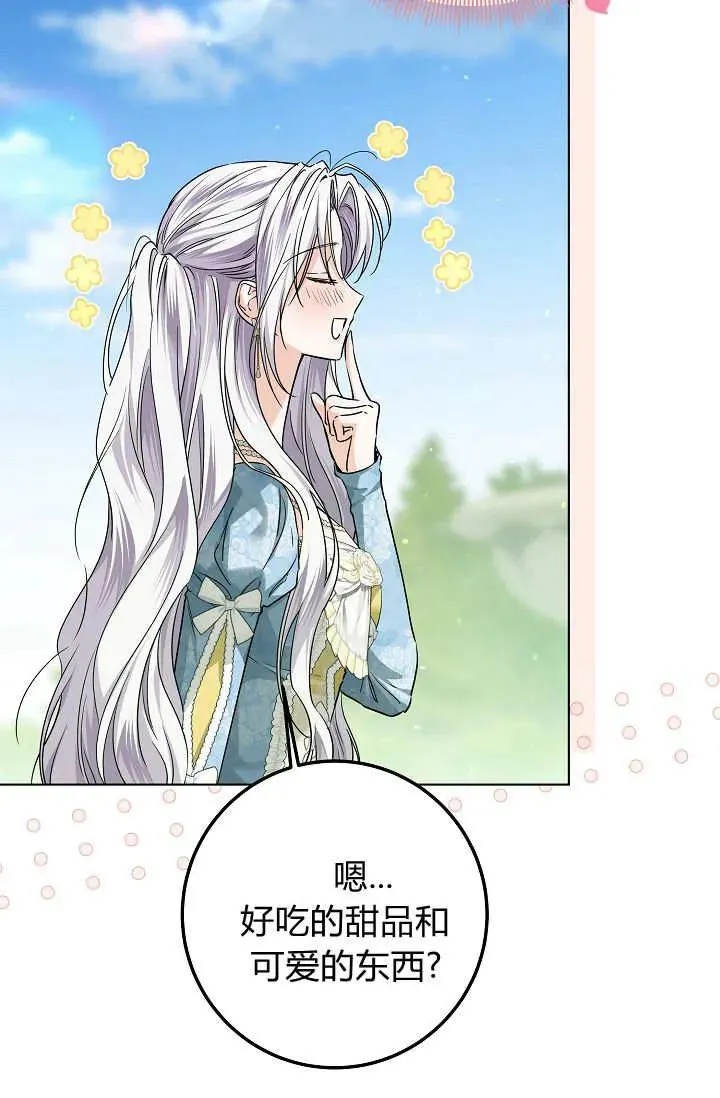 第39话 第39页