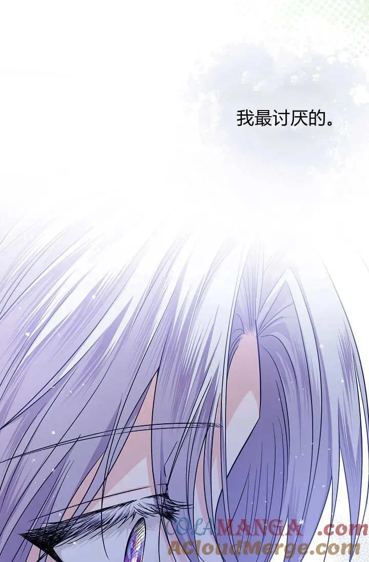第39话 第41页
