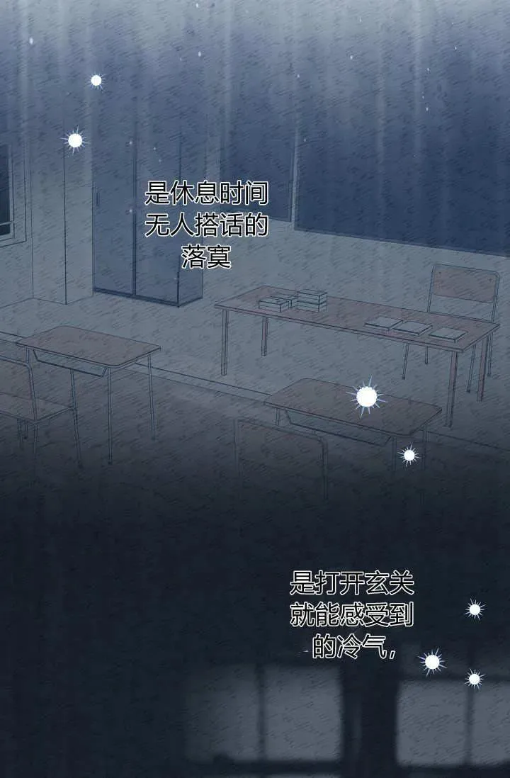 第39话 第43页