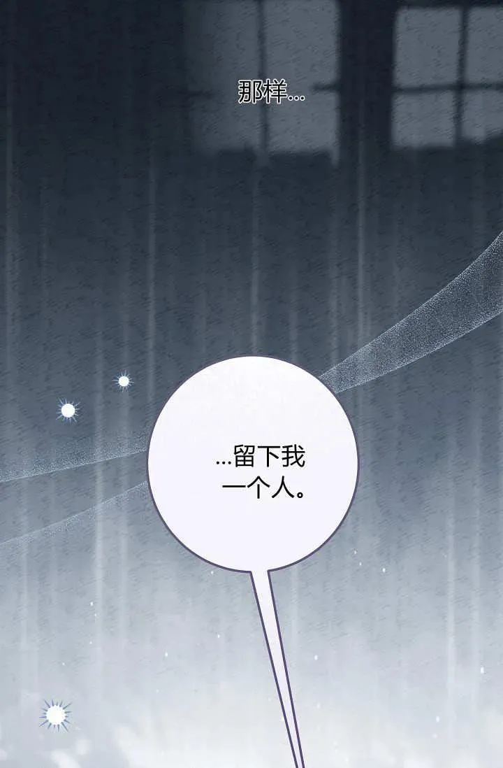 第39话 第44页