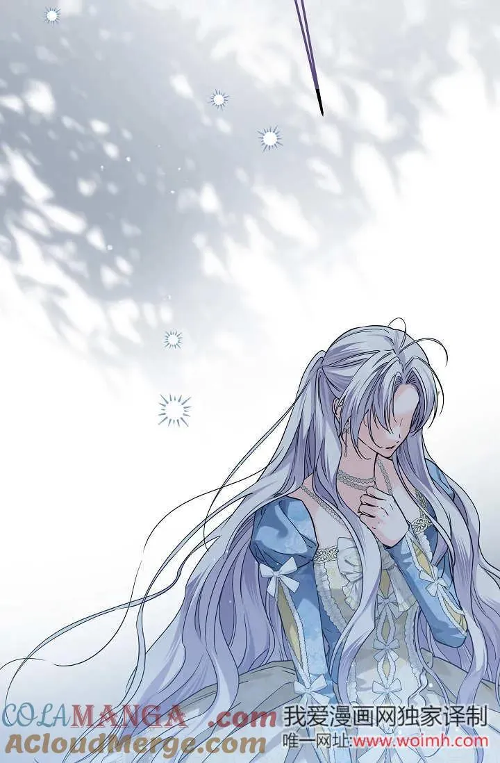 第39话 第45页